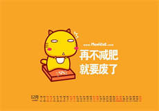 丈夫欠款妻子偿还
