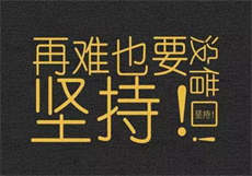 金花瓶2电影免费国语版

