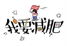 丈夫上班妻子与中文
