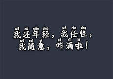 我用妻子补偿爸爸木鱼
